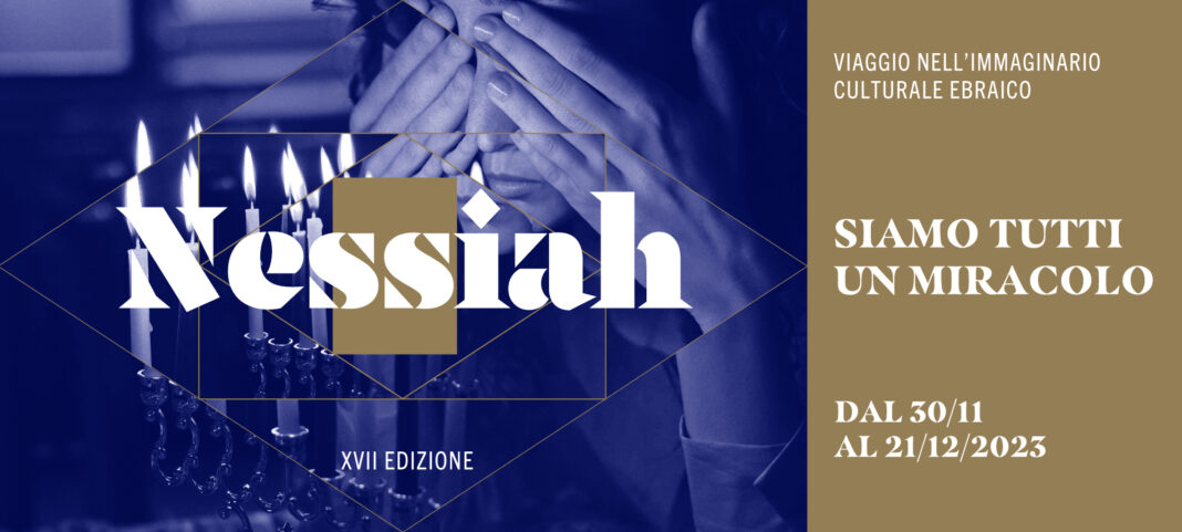 nessiah nessiah