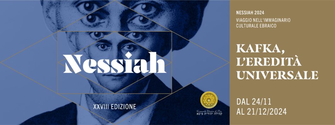 nessiah nessiah