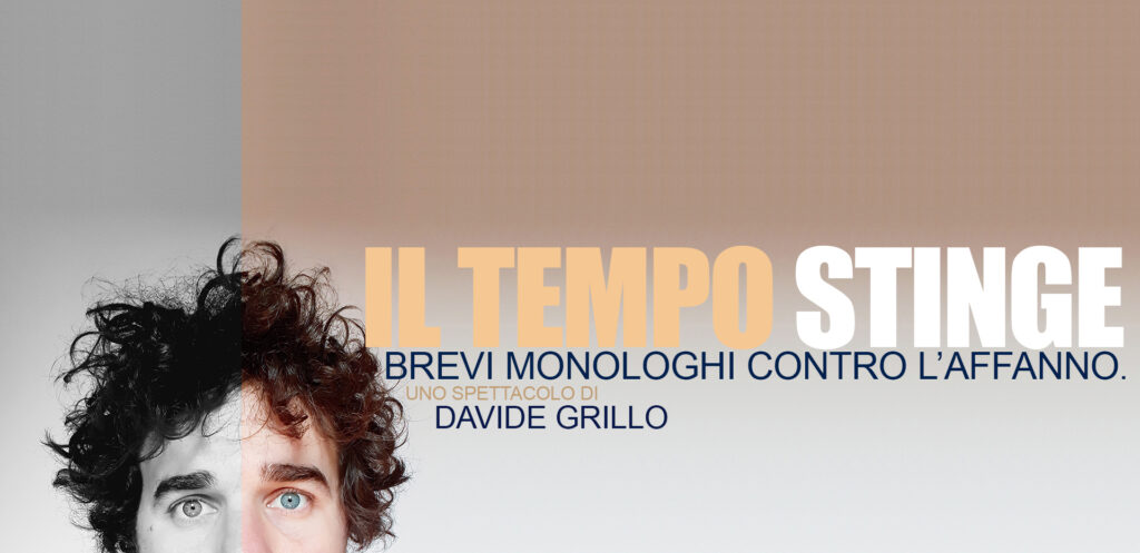 giuly house teatro